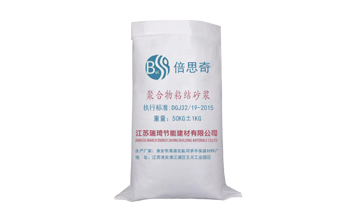 台湾聚合物粘结砂浆