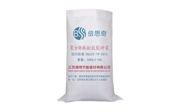 聚合物抹面(抗裂)砂浆